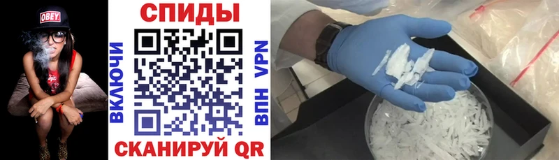 АМФЕТАМИН 97%  Курчатов 
