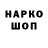 Каннабис Ganja fabby1