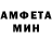 АМФЕТАМИН Розовый Lapik Ik