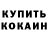 Amphetamine Розовый JuLy K