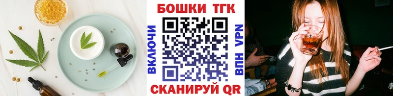 дарк нет состав Курчатов Печенье с ТГК конопля сколько стоит