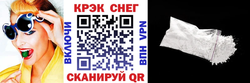 COCAIN 98%  Курчатов 