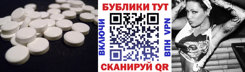 Ecstasy VHQ  KRAKEN онион  shop клад  Курчатов 