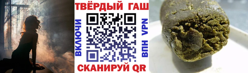 ГАШИШ Premium Курчатов