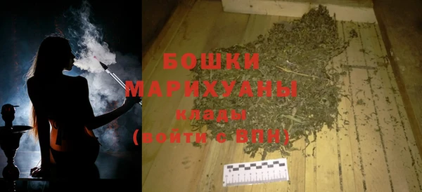бутик Белоозёрский