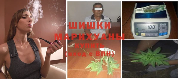 мяу мяу кристалл Белокуриха