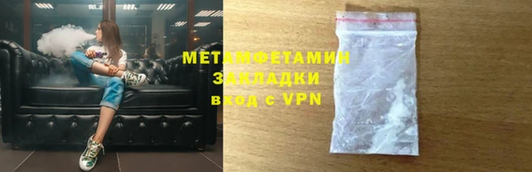 ПСИЛОЦИБИНОВЫЕ ГРИБЫ Пролетарск