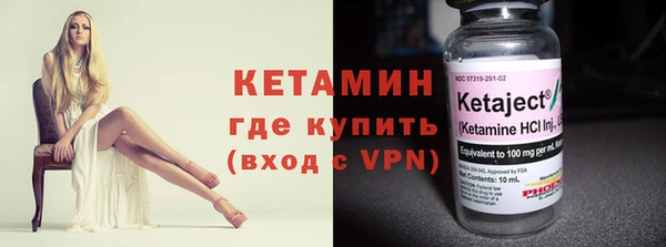 мяу мяу кристалл Белокуриха