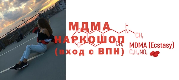 бутик Белоозёрский