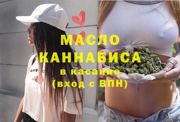 бутик Белоозёрский