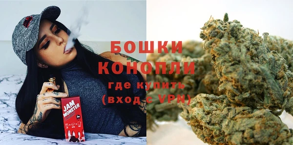 мяу мяу кристалл Белокуриха