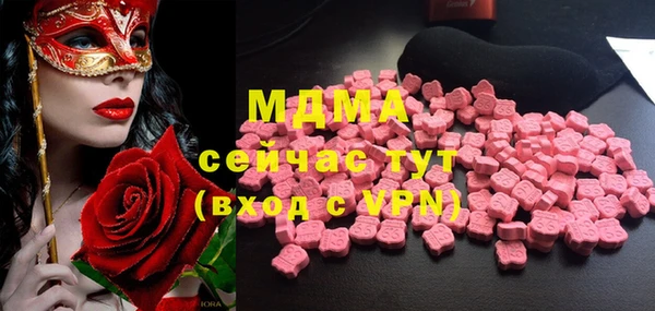 бутик Белоозёрский