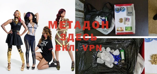 бутик Белоозёрский