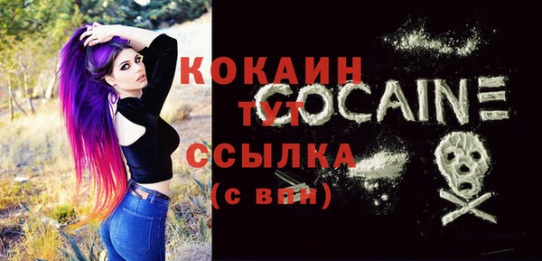 бутик Белоозёрский