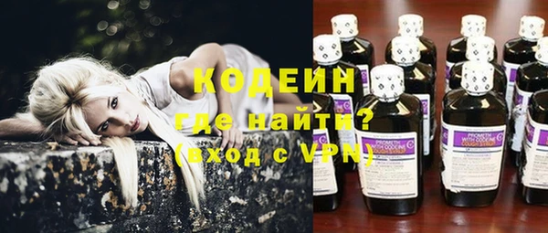 кокаин премиум Россошь