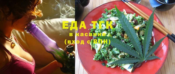 бутик Белоозёрский