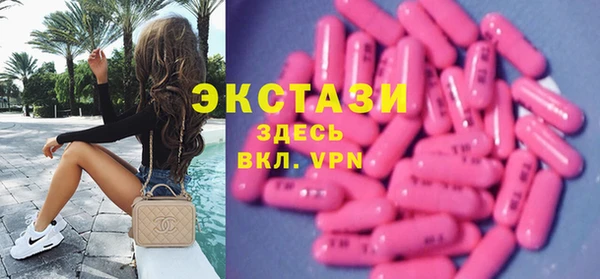 мяу мяу кристалл Белокуриха