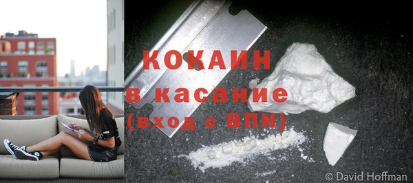 мяу мяу кристалл Белокуриха
