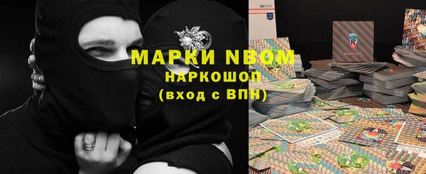 мяу мяу кристалл Белокуриха