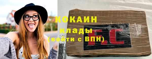 бутик Белоозёрский