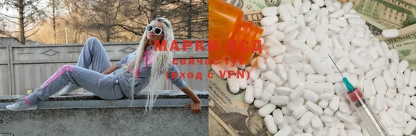 мяу мяу кристалл Белокуриха