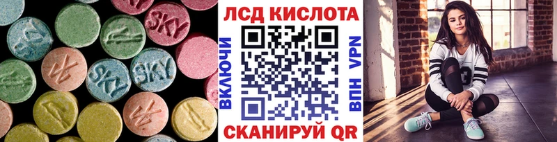 Лсд 25 экстази кислота  где найти наркотики  Курчатов 