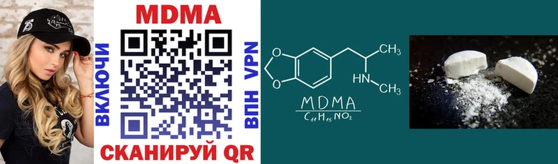 MDMA Molly  Курчатов 