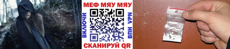 сколько стоит  Курчатов  МЯУ-МЯУ кристаллы 