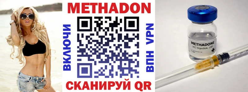МЕТАДОН белоснежный  где найти   Курчатов 