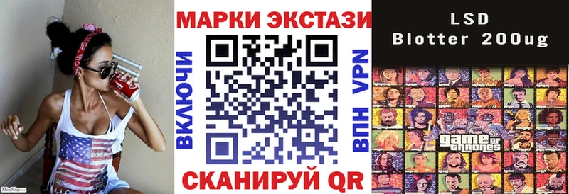 kraken tor  Курчатов  Наркотические марки 1,8мг 