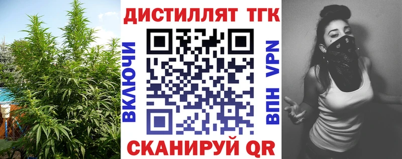 MEGA tor Курчатов ТГК THC oil