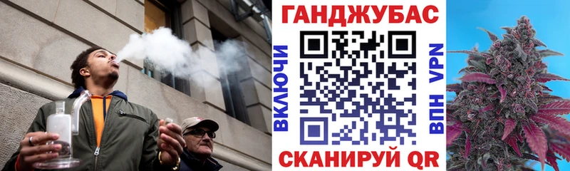 Канабис MAZAR Курчатов